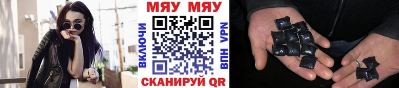 Магазин наркотиков Павловская Бошки Шишки МЕГА сайт Гашиш Мефедрон