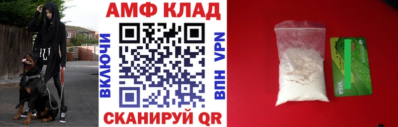АМФЕТАМИН Розовый  Павловская 