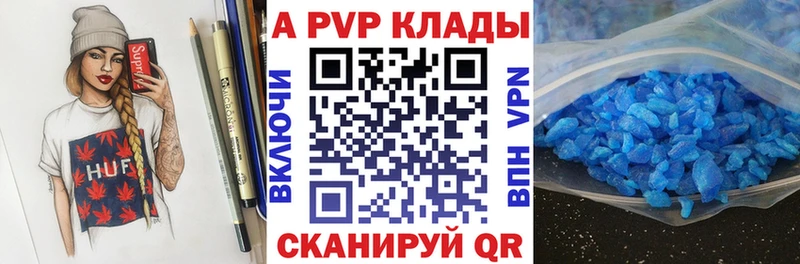 мега как зайти  Павловская  Альфа ПВП СК 