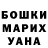 ТГК гашишное масло Sergey Sekretik