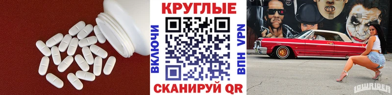 ЭКСТАЗИ XTC  наркошоп  Павловская 