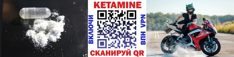 КЕТАМИН VHQ  Павловская 