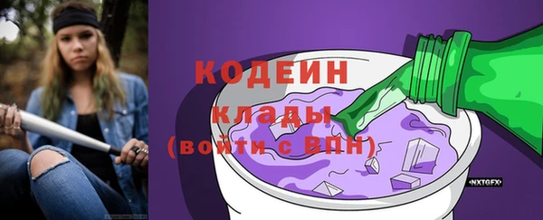 MESCALINE Вязьма