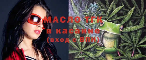 стафф Вязники