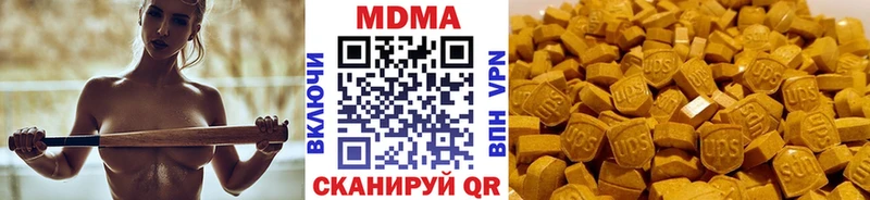 МДМА молли  Павловская 