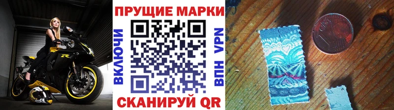 дарк нет как зайти mega ТОР Павловская Марки 25I-NBOMe 1500мкг