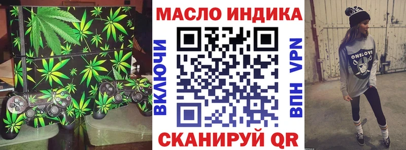 ТГК жижа  ОМГ ОМГ   Павловская 